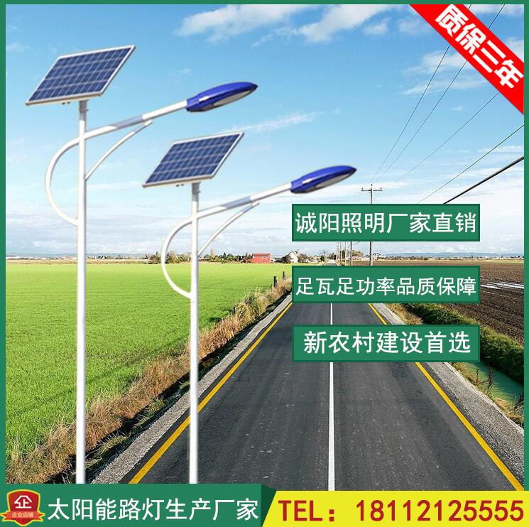 怎樣維護(hù)才能保證鋰電池路燈正常使用？-明思維照明