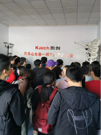 高校師生走進(jìn)LED路燈生產(chǎn)廠家光電參觀交流