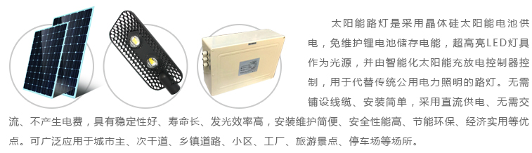 鋰電池簡介