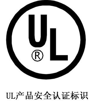 UI認證